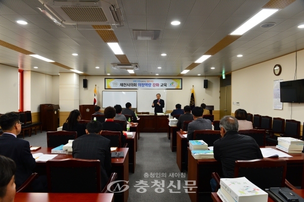 제천시의회가 신해룡 박사를 초청해 13명의 의원을 대상으로 역량강화 교육을 진행했다.