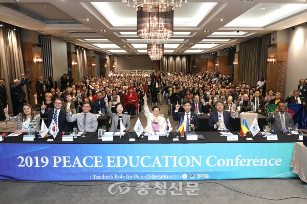 지난 2일 루마니아 펜타곤하우스에서 열린 HWPL 평화교육 콘퍼런스.