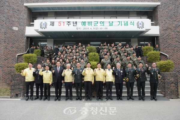 세종시가 지난 5일 육군 제32보병사단 창조관에서 대전시, 충남도와 공동으로 제51주년 예비군의 날 기념식을 개최했다.(사진= 세종시 제공)