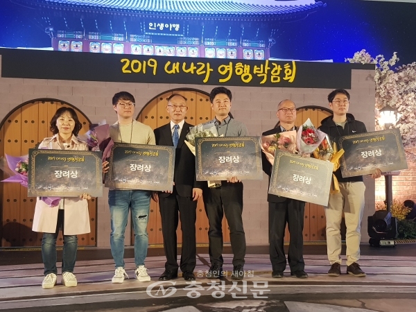 청양군이 지난 4일부터 7일까지 서울 코엑스에서 열린 ‘2019 내나라 박람회’에서 우수지자체에 선정됐다. <사진=청양군 제공>