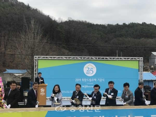 한국국토정보공사(LX) 천안지사는 9일 희망드림주택 기공식에 참석했다. (사진=LX)