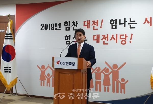 10일 기자간담회서 육동일 자유한국당 대전시당 위원장이 대전시정을 비판하고 있다. (사진=이성현 기자)