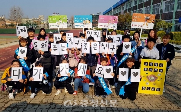 성환 5개 학교, 청소년 선도 연합 캠페인 ‘함께해요! 좋은 친구’ 개최 (사진=성환읍주민자치위원회 제공)