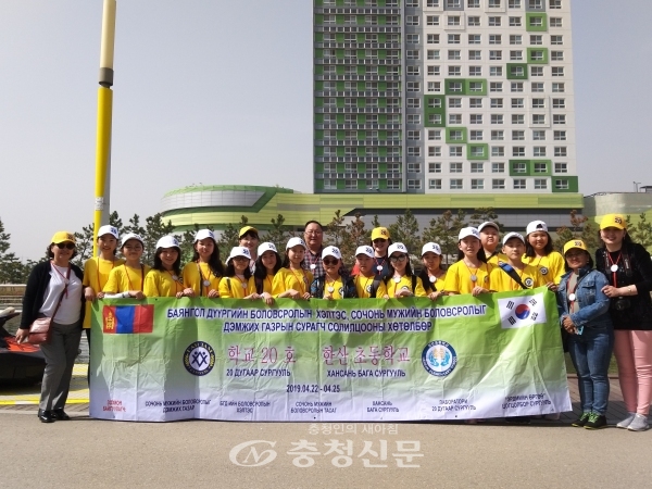 울란바타르시 바양골구 제20번학교 학생과 교직원으로 구성된 몽골 방문단 일행이 기념사진을 촬영하고 있다. (사진=서천교육지원청 제공)