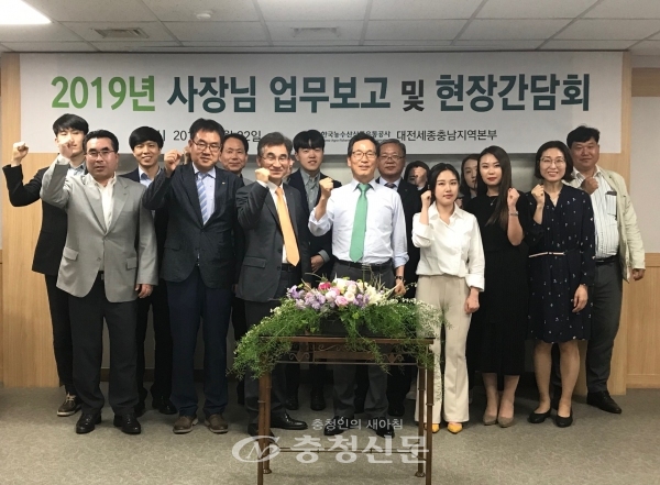 한국농수산식품유통공사(aT) 이병호 사장은 22일 대전세종충남지역본부와 관내 업체를 방문했다. (사진=aT)