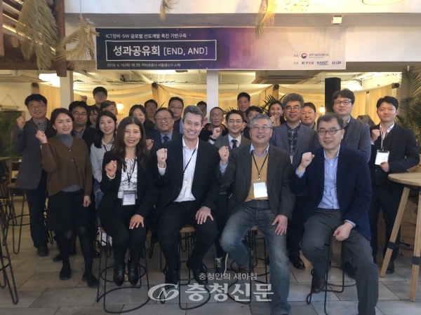 4월 18일 서울 용산구에서 개최된 'ICT장비 SW글로벌 선도개발촉진 기반구축을 위한 성과공유회'에 참석한 기업 관계자들의 모습. (사진=ETRI)