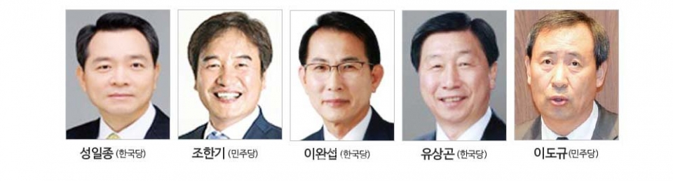 서산·태안 21대 총선 후보자들. (사진=충청신문DB)