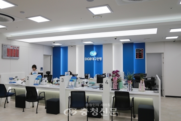 29일 대구은행이 서구 둔산동에 대전지점은 오픈하고 영업을 시작했다. (사진=최홍석 기자)