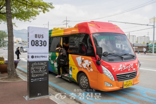 문화산책버스에서 한 주민이 증평군청 정류장에 하차하고 있다. (사진=증평군 제공)