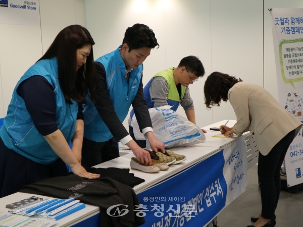 한국수자원공사 임직원들이 사내 물품 기부 행사에 참여하고 있다. <사진제공=수자원공사>