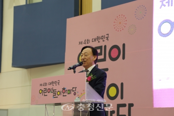 지난 3일 대전컨벤션센터(DCC)에서 제4회 대한민국 어린이 놀이 한마당을 개최한 가운데 설동호 교육감이 환영인사를 건네고 있다.(사진=최홍석 기자)