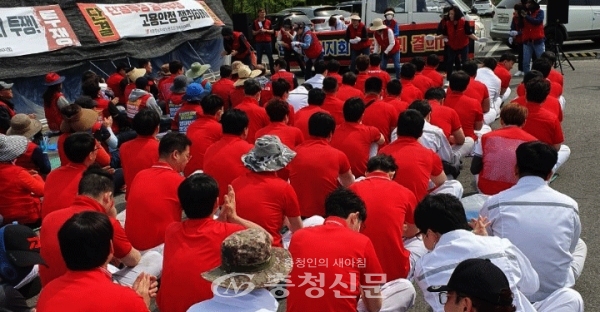 천안 '한국 GKN', 고용안전 쟁취 결의대회(사진=장선화 기자)