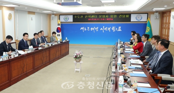대전시는 8일 중회의실에서 수도권 소재 컨택센터 20여개 운영사 임원들을 초청해 간담회를 가졌다.(사진=대전시 제공)
