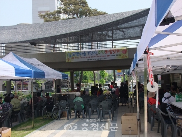 세종시 도담동 도램마을 7단지 입주민 대표회의가 지난 11일 대나무 숲 광장에서 주민 화합 잔치를 개최했다.(사진= 임규모 기자)