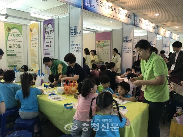 14일 대전시가 개최한 제18회 식품안전의 날 기념행사에 참여한 어린이들이 로비에 설치된 부스에서 식품안전에 관련된 체험을 하고 있다.(사진=한유영 기자)