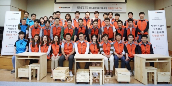 한국타이어앤테크놀로지가 78주년 창립 기념일을 맞아 13일 서울 본사에서 친환경 DIY 가구를 직접 제작하여 기증하는 '2019 창립기념 임직원 봉사활동'을 펼쳤다. (사진=한국타이어)