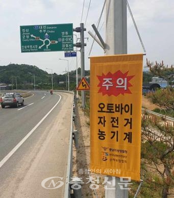 손해보험협회 대전센터가 한국교통안전공단 대전충남본부와 공동으로 농촌권역 고령자 교통사고 예방을 위한 홍보활동에 나섰다. (사진=손해보험협회 대전센터 제공)