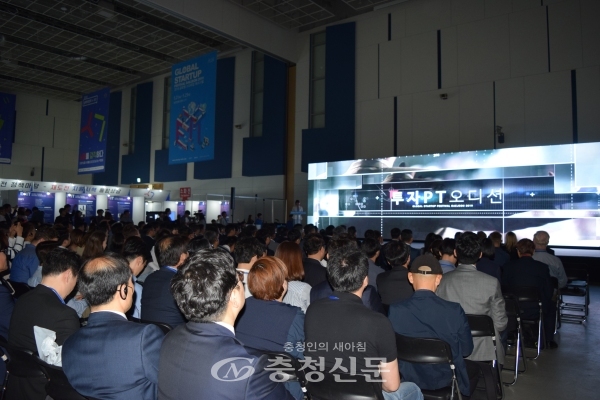 대전에서 처음으로 열린 대규모 창업축제 2019 글로벌 스타트업 페스티벌이 21일 개막했다.(사진=한유영 기자)