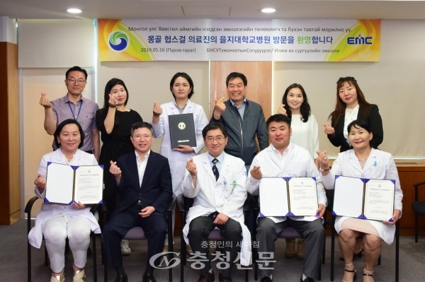 24일 을지대병원은 몽골 헙스걸 의료연수단 의료연수교육 수료증 수여식을 개최했다.(사진=을지대병원 제공)