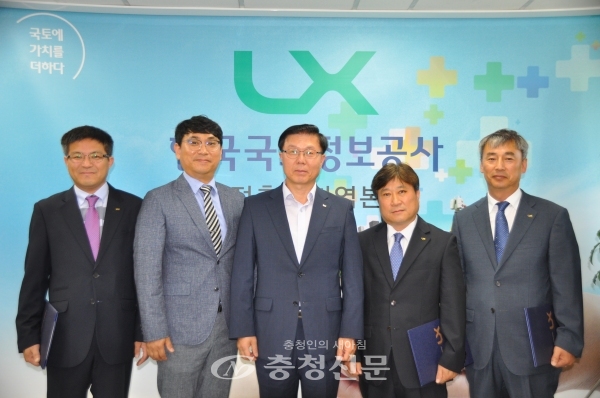 한국국토정보공사(LX) 대전충남지역본부가 최근 올해 상반기 승진자에 대한 임용장 수여식을 개최했다. (사진=LX)