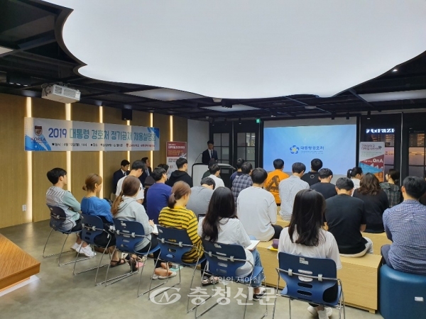 고려대 세종캠퍼스 대학일자리센터가 지난 10일 ‘대통령 경호처 7급 공채 설명회’를 개최했다.(사진= 고려대 세종캠퍼스 제공)