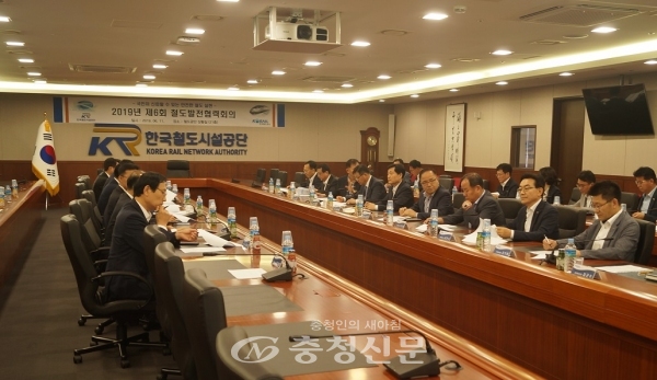 지난 11일 코레일이 한국철도시설공단과 철도공동사옥에서 제6회 철도발전협력회의를 개최했다. (사진=코레일 제공)