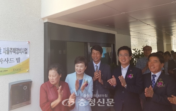 대전시는 13일 전국 최초로 LH 매입형 임대주택이 완공된 대전 동구 판암동 자율주택정비사업장에서 준공식을 가졌다. (사진=박진형 기자)