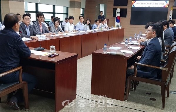 한국농어촌공사 충남지역본부가 본부 대회의실에서 '청렴워크숍' 행사를 개최했다. (사진=농어촌공사)