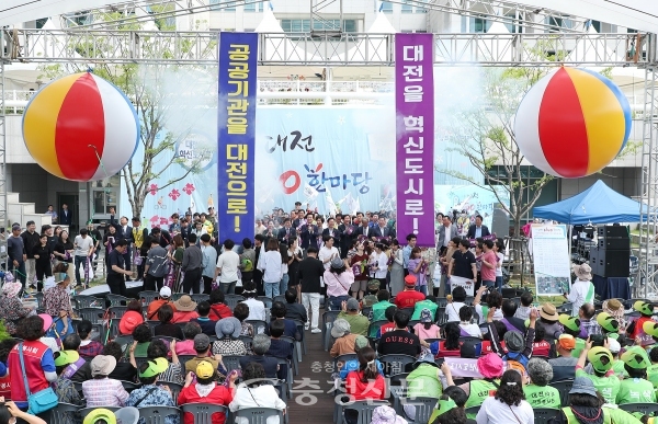 15일 대전 시청광장에서 열린 NGO 한마당에서 시민단체들이 혁신도시 지정을 강력히 촉구했다.(사진=대전시 제공)