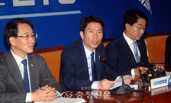 20일 국회 더불어민주당 원내대표실에서 열린 정책조정회의에서 이인영 원내대표가 발언하고 있다. (사진=최병준 기자)
