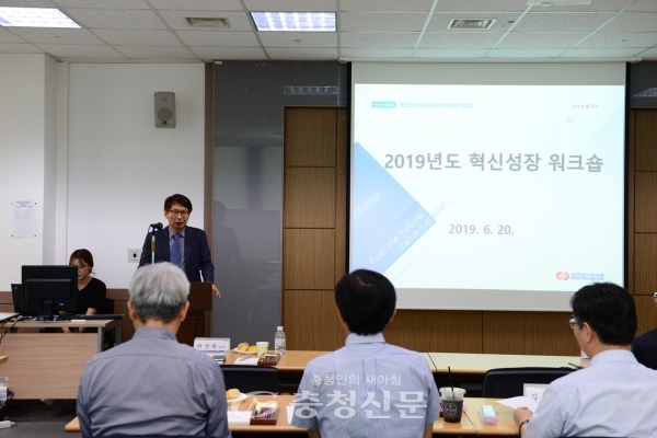 20일 한전원자력연료는 대전 대덕테크비즈센터(TBC) 에서 2019년도 혁신성장 과제 발굴을 위한 워크숍을 개최했다. (사진=한전원자력연료 제공)