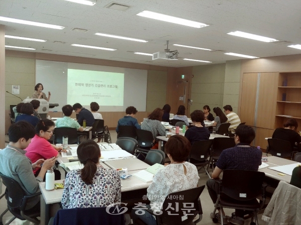 20일 대전대 둔산한방병원은 전국 보건소 공무원 40여명을 대상으로 건강 강의를 펼쳤다.(사진=둔산한방병원 제공)