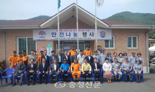 한국국토정보공사(LX) 대전충남지역본부 서천지사가 최근 주택용 소방시설을 기부했다. (사진=LX 대전충남지역본부)