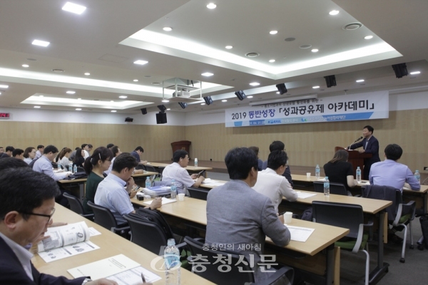 코레일이 대전 본사 사옥에서 동반성장 실무자 및 협력사가 함께하는 성과공유제 아카데미를 개최했다. (사진=코레일 제공)