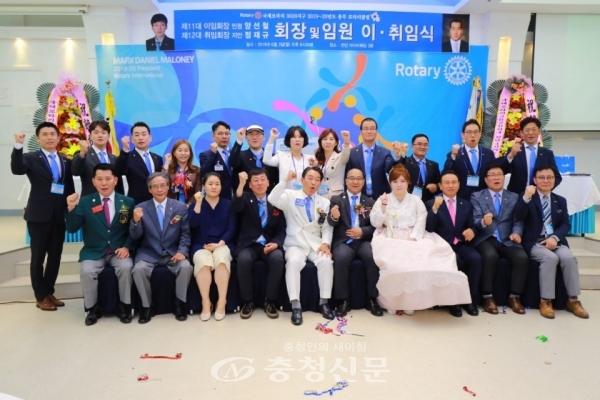 천안충무 로타리클럽, 제12대 이·취임식 개최(사진=장선화 기자)
