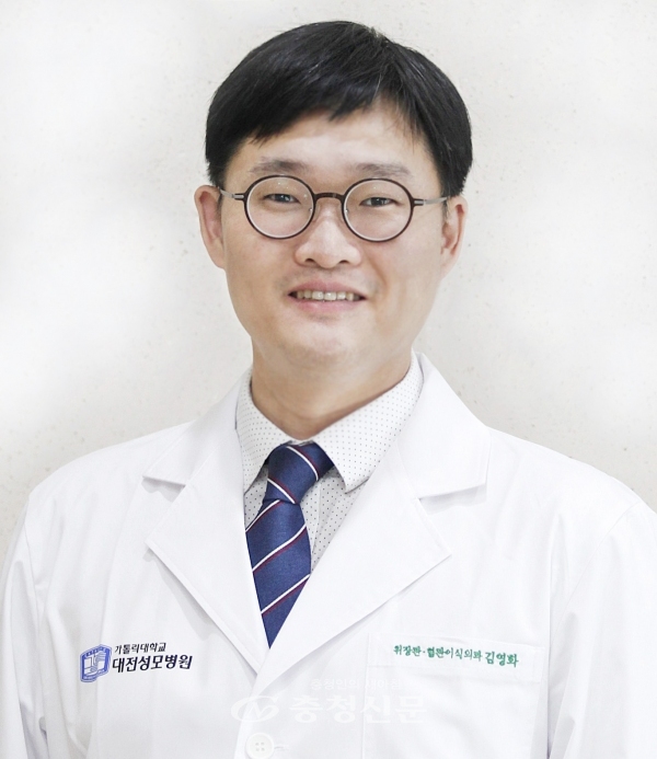 김영화 대전성모병원 혈관이식외과 교수