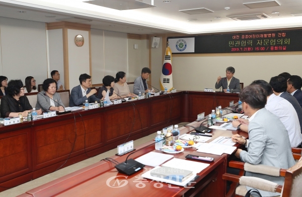 대전공공어린이재활병원 건립 민관협력자문협의회가 지난 2일 열렸다.(사진=대전시 제공)