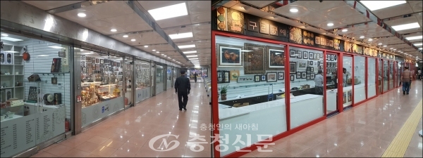 대전역 지하상가 공예품 전시판매장 리모델링 전, 후 모습.(사진=대전시 제공)