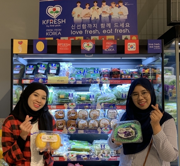 농림축산식품부와 한국농수산식품유통공사는 말레이시아 수도인 쿠알라룸푸르와 유명관광지인 코타키나발루 등 총 6개의 최고급 유통체인 매장에서 한국산 신선농산물 20여 품목을 상설판매하는 'K-Fresh Zone'을 오픈했다. (사진=aT)