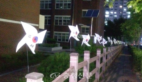 대전 둔산동 소재 문정초등학교 울타리에 학생들이 만든 팔랑개비 태극기가 날리고 있어 눈길을 끈다. (사진=김용배 기자)