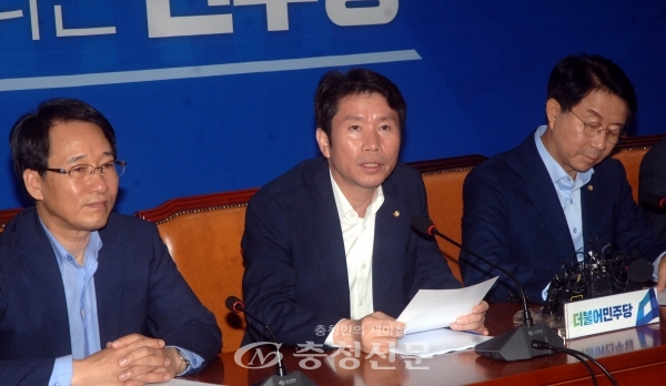 18일 국회 더불어민주당 원내대표실에서 열린 정책조정회의에서 이인영 원내대표가 발언하고 있다. (사진=최병준 기자)