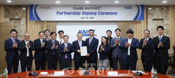 카이스트와 구글이 19일 카이스트 대전 본원에서 '카이스트-구글 산학협력 파트너십' 협약식을 체결했다. (사진=카이스트)