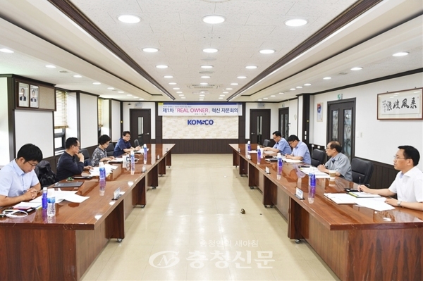 한국조폐공사는 국민의 소리를 경영에 반영하기 위해 22일 대전 본사에서 시민참여혁신단인 '리얼 오너' 혁신 자문회의를 가졌다. (사진=조폐공사)