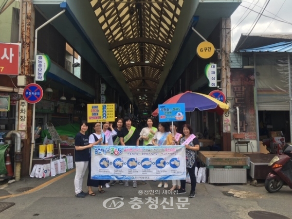 논산시보건소는 지난 23일 논산화지시장일대에서 여름철 감염병 예방 캠페인을 실시했다. (사진=논산시 제공)