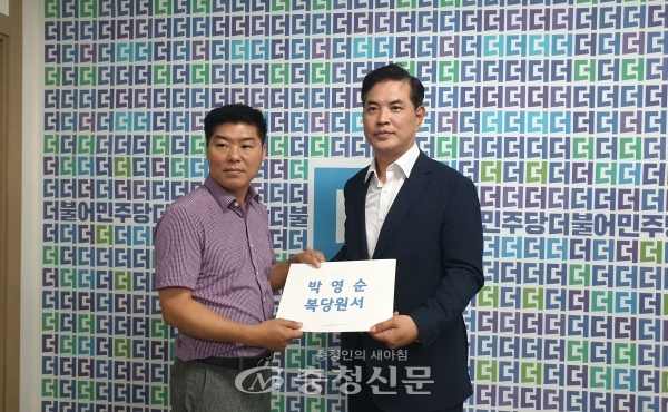 복당신청서를 더불어민주당 대전시당에 전달하는 박영순(오른쪽) 전 정무부시장. (사진=이성현 기자)