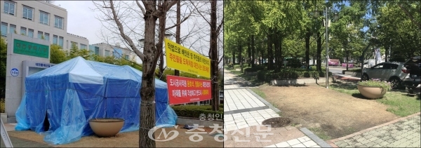 지난 3월 12일 대전 시청앞에 천막과 플래카드가 설치된 모습(왼쪽)과 29일 천막·플래카드가 모두 철수된 모습.(사진=한유영 기자)