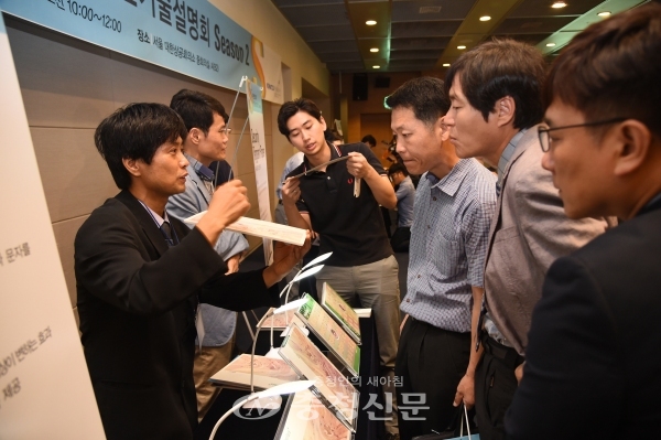 한국조폐공사는 중소기업 협력사와의 상생협력 및 동반성장을 위해 '찾아가는 기술서비스' 제도를 운영한다고 31일 밝혔다. (사진=조폐공사)