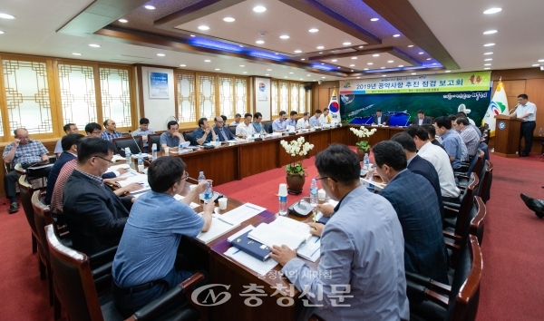 청양군은 6일 상황실에서 군수 공약사항 추진 점검 보고회를 개최했다. (사진=청양군 제공)