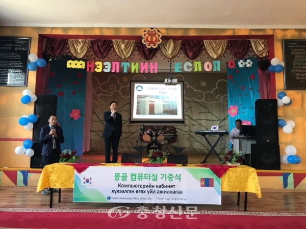 12일 설동호 교육감이 몽골 에르디밍 어르길 학교에서 컴퓨터실 기증식에 참여하고 있다.(사진=대전교육청 제공)