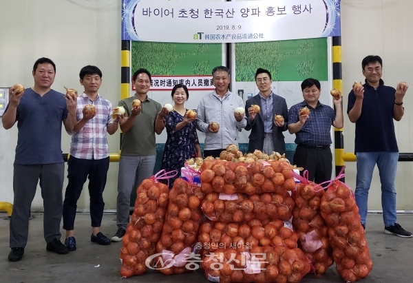 지난 9일 한국농수산식품유통공사 칭다오물류센터가 현지 수입바이어를 대상으로 한국산 양파 수출확대를 위한 홍보행사와 간담회를 개최했다. (사진=한국농수산식품유통공사 제공)